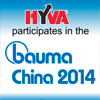 Bauma China 2014